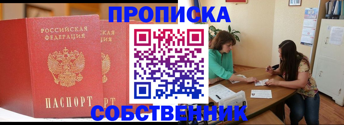 найти адрес прописки в Аткарске